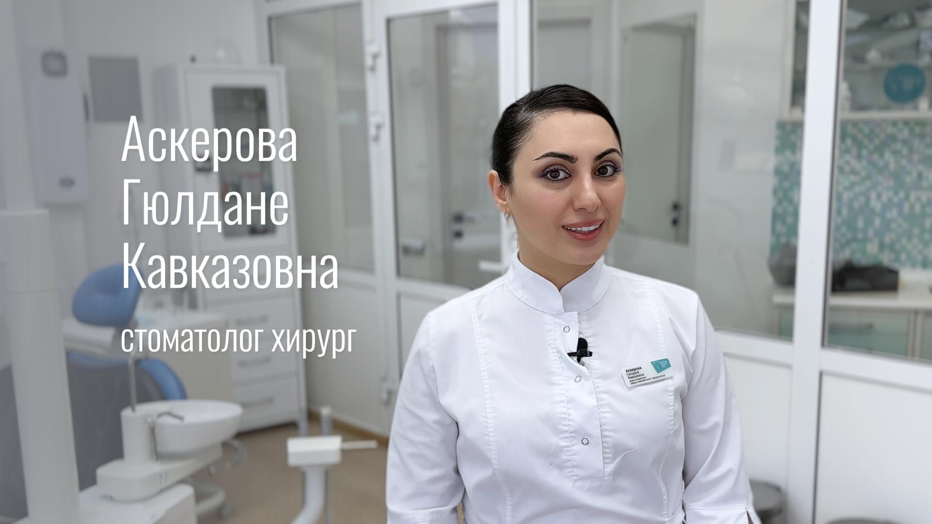 Dental Studio Pro - клиника стоматологии в Нижнем Новгороде |  Стоматологические услуги - виды и цены